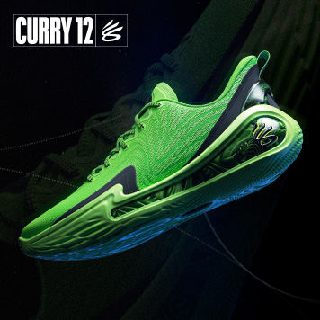 Curry 12 Extraterrestrial
